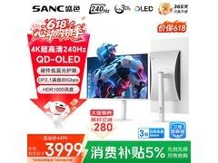 SANC 26.5英寸QD-OLED电竞显示器