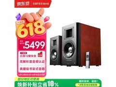 漫步者AIRPULSE A300音箱低价疯抢！
