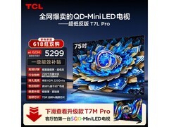 TCL 75T7L Pro 75英寸4K电视直降722元