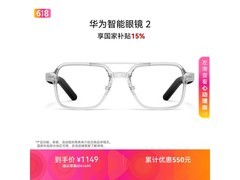华为智能眼镜2透灰飞行员镜限时特惠