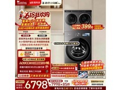 小天鹅三分区洗烘一体机