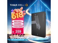 TANLR探路人480GB SSD低至284元
