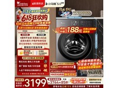 小天鹅小乌梅5洗衣机优惠到手2884元