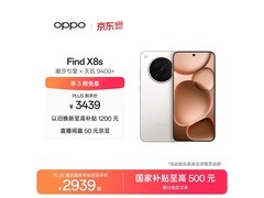 OPPO Find X8s月光白款直降千元仅2939元