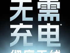 雷柏VE3四模电竞耳机发布：钛材轻量化+可换电池，彻底解决无线续航焦虑