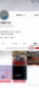 抖音关闭个人主页相册方法