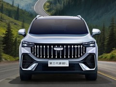 吉利豪越L欢乐七座版上市，7.69万元起售，专为年轻家庭打造