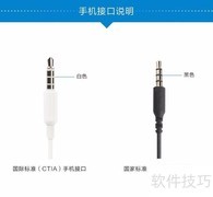 客所思MA1声卡转换器使用指南