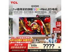 TCL 65Q10M Mini LED电视直降3342元