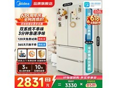美的508法式冰箱，优惠到手仅2439元