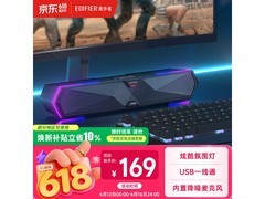 漫步者M30 Plus音箱京东特惠低至127元