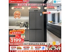美的MR - 508冰箱促销，到手仅3679元