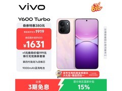 vivo Y600 Turbo千禧粉5G手机直降70元