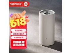 米家30L/D变频除湿机京东特惠仅1278元