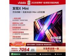 Vidda 100寸液晶电视，低至6523元