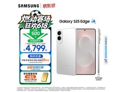 三星Galaxy S25 Edge 5G手机低至4399元