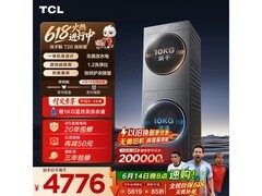 TCL双子舱T20洗烘套装
