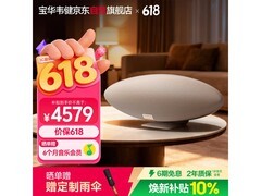宝华韦健6代音箱，京东直降到手4530元