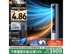小米巨省电立柜空调3匹