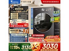 小天鹅小乌梅3洗衣机热卖，低至2753元