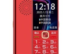 纽曼K70老人机直降32元，仅86元！