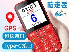 中兴守护宝K580s老人机到手仅238元