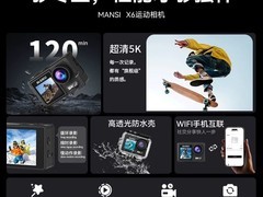 漫斯X6运动相机5K高清特惠