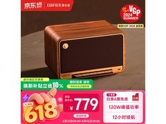 漫步者M330音箱促销，到手仅779元
