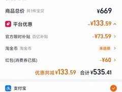 红米Xiaomi A27Q 27英寸高刷显示器