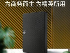 希捷睿翼5T移动硬盘，618到手仅961元