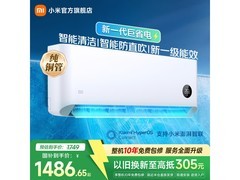 小米巨省电空调1.5匹