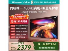 Vidda R 2025款75英寸旗舰电视2289元