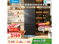 美的MR-508WUFPZE法式冰箱3059元