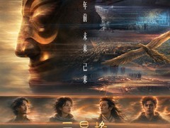 国内首部AI超写实院线电影三星堆：未来往事定档10月23日