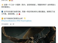 影之刃零杀气系统深度解析：三合一动态博弈战斗机制引期待