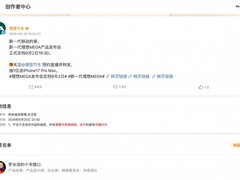 理想汽车抽奖中奖者竟是罗永浩的十字路口，巧合引爆全网热议