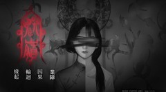 恐怖游戏有哪些 最新恐怖游戏精选