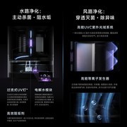 追觅PM30震撼发布：8重净化+无雾加湿，双效硬核重塑高端呼吸体验!