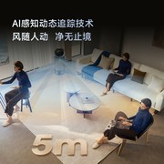 追觅PM30震撼发布：8重净化+无雾加湿，双效硬核重塑高端呼吸体验!