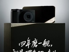 真我携手理光GR打造影像旗舰，2亿长焦新机将发