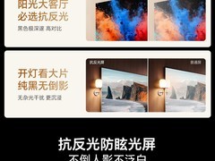 海信85吋大薄荷E52Q电视直降近6千！