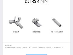 大疆 DJI RS 4 Mini 套装直降，1699 入手