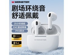 魔声N-Lite 208蓝牙降噪耳机37元