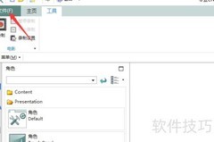 NX 10.0开启线型设置方法