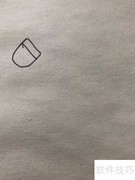 体育用品简笔画轻松学