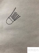 体育用品简笔画轻松学