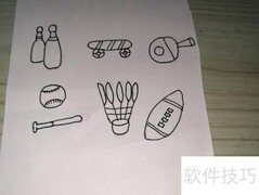 体育用品简笔画轻松学