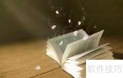 如何修炼大气人生