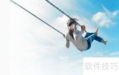 如何修炼大气人生