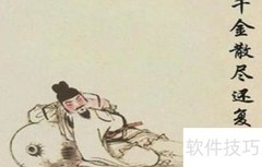 如何修炼大气人生